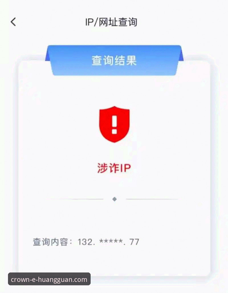 皇冠体彩官网发布最新消息：安卓与iOS双平台官方APP下载指南全面升级