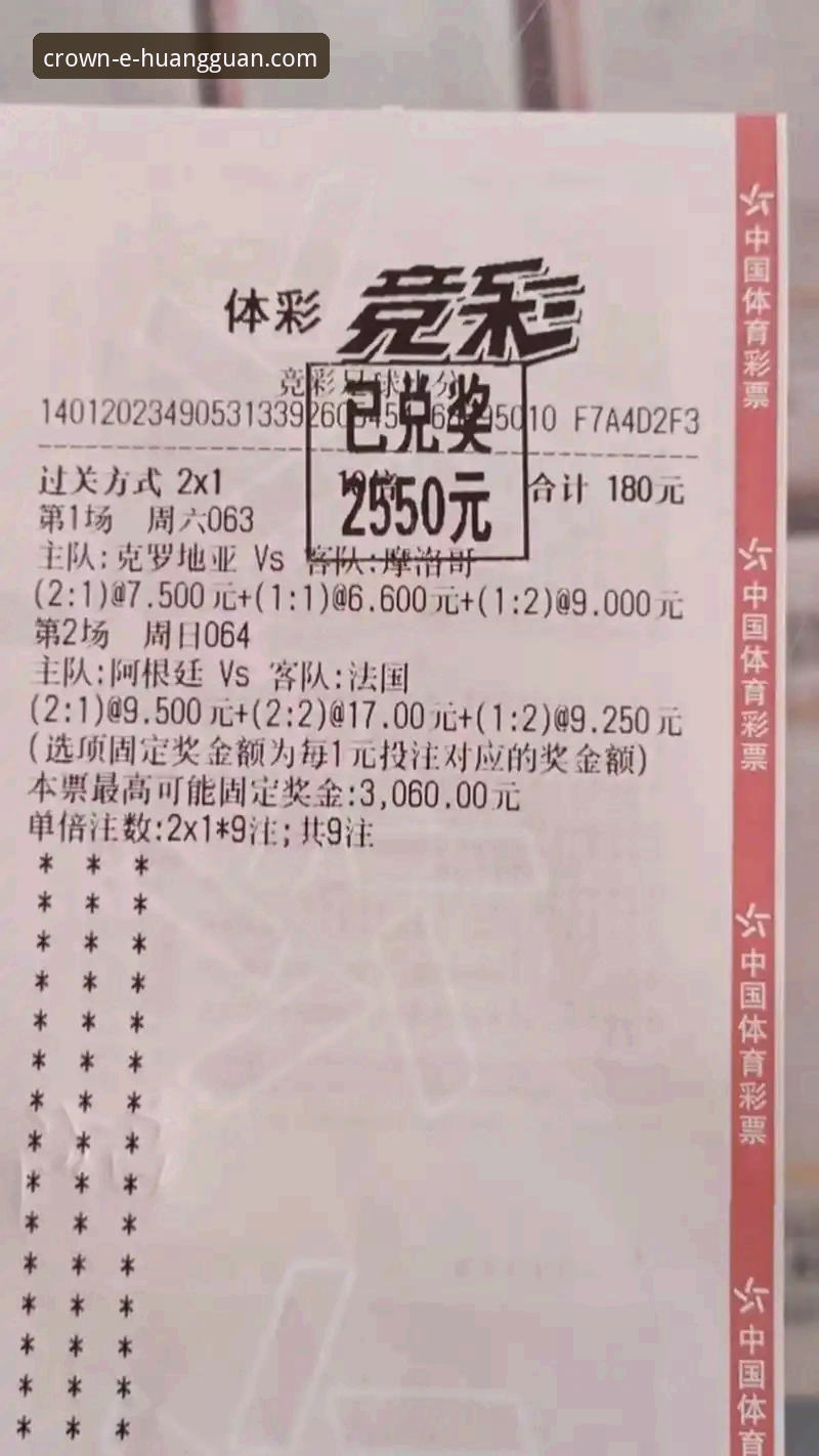 皇冠体彩官网推荐：手机版与电脑版全面对比，哪个更适合你？