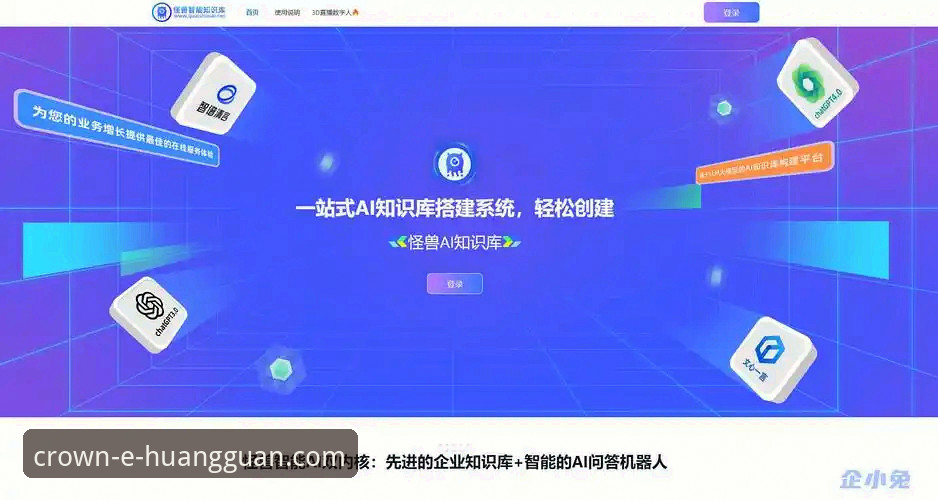 皇冠体彩官方APP下载实用指南：从安装到使用的一站式必备知识