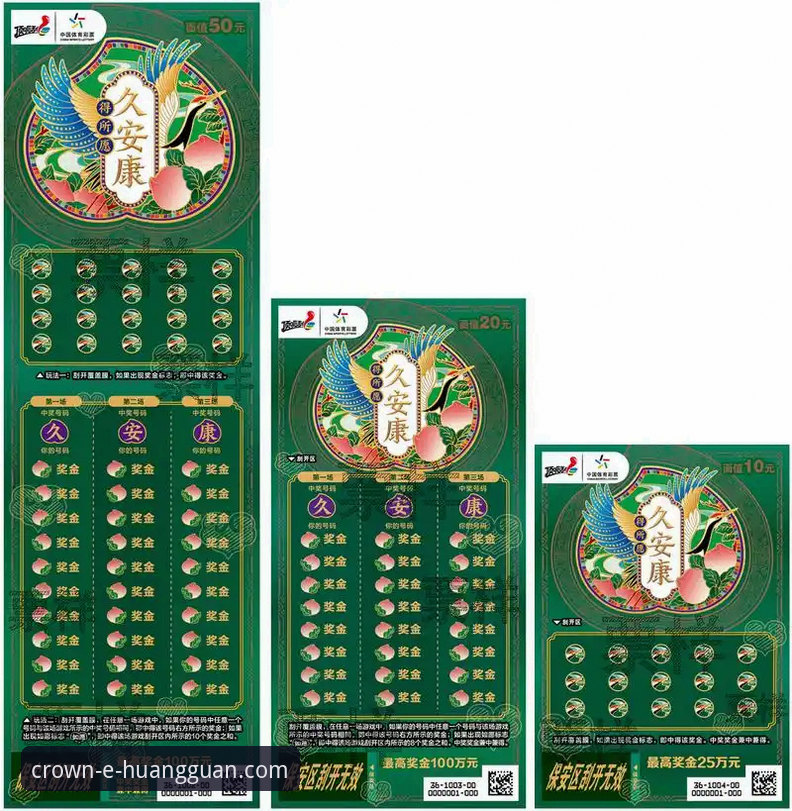 皇冠体彩正版下载 3种方法确保皇冠体彩正版下载安全无忧 - 资深用户深度解析v3.5.1版本体验