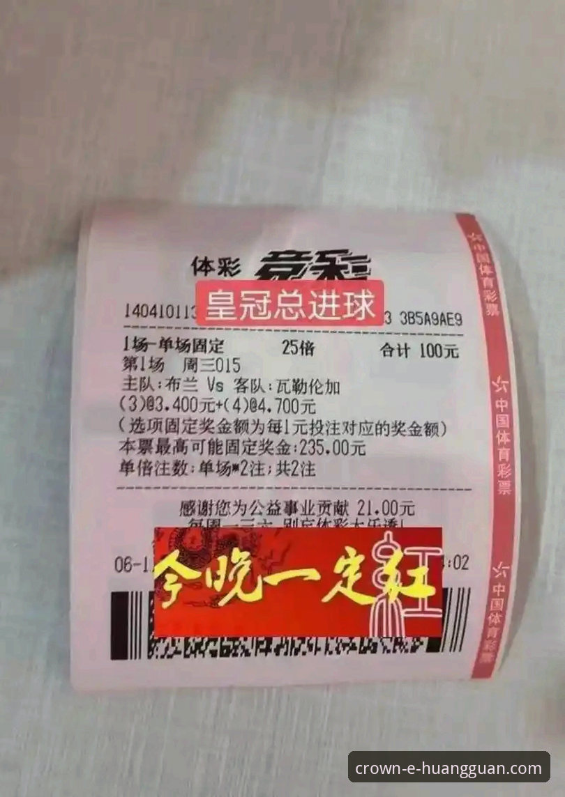 皇冠体彩官网最新动态：官方APP v3.5.1版本体验深度解析