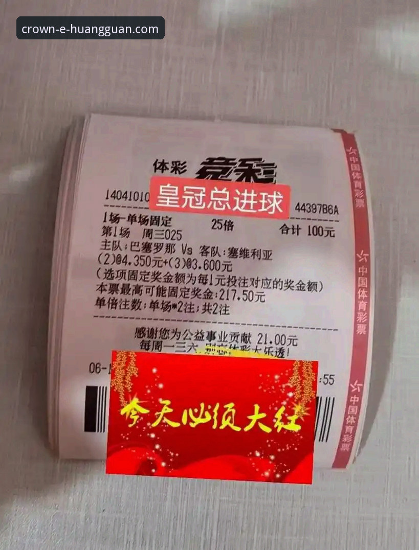 为什么皇冠体彩iOS版下载成为体育爱好者的首选？从下载到使用，一篇讲透！