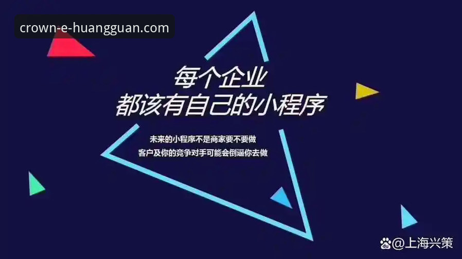 皇冠体彩官网下载安装教程：从入门到精通的操作指南